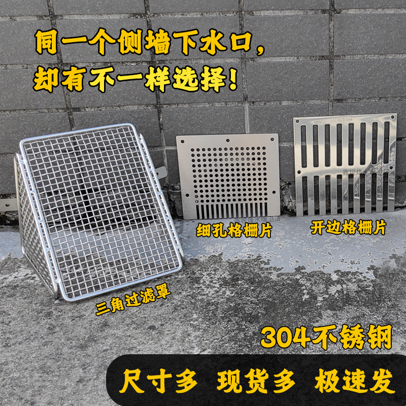 可抽拉室外下水道侧排挡鼠罩 卫生间侧墙抽拉挡板格栅滤网渠闸200