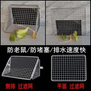 304不锈钢侧排墙排地漏地排墙面排水网格篦子面板盖子过滤网挡水