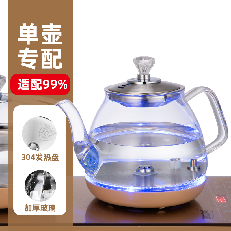 适配99%茶炉无异味加厚玻璃