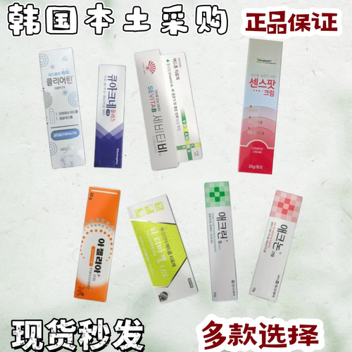 现货秒发韩国Acnon豆痘滋养霜淡化豆印改善暗沉闭口粉豆痘膏多款