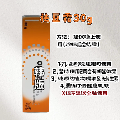 现货秒发韩国原装 Azalea Cream镇静痘痘 黑头闭口粉刺痘痘膏30g