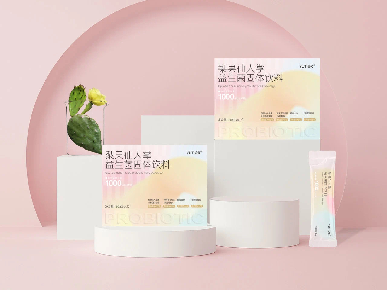 正品悠塔高良姜益生菌粉阻斷粉固體飲料yutior新品抖同款阻斷水