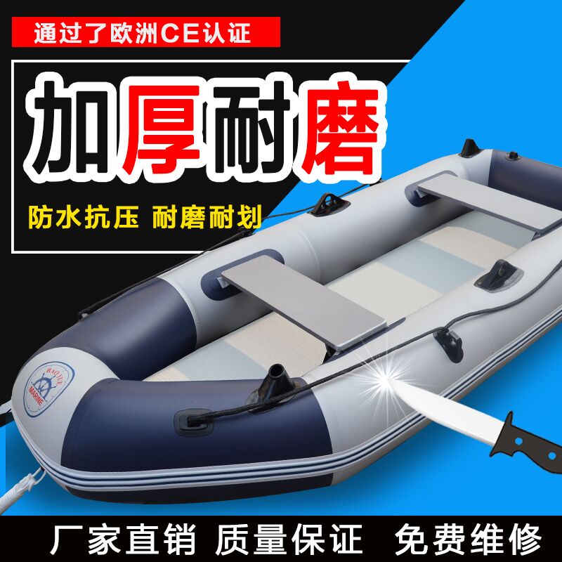 新品 橡皮艇钓鱼船冲锋舟1/2/3/4人耐磨夹网充气船加厚硬底皮划艇|ruв категории открытый/альпинизм/в поход/Поездки товаров, специальный открытый спортивного оборудования, лодка на воде, каноэ надувной лодки - от Buy2taobao.com для оказания профессиональной услуги покупки агента Taobao