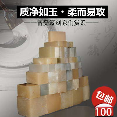 书画石料刻字学生练习批发印章