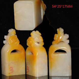 老挝石北部黄冻龙钮成品篆书闲章学生用印定制姓名章20230223DD