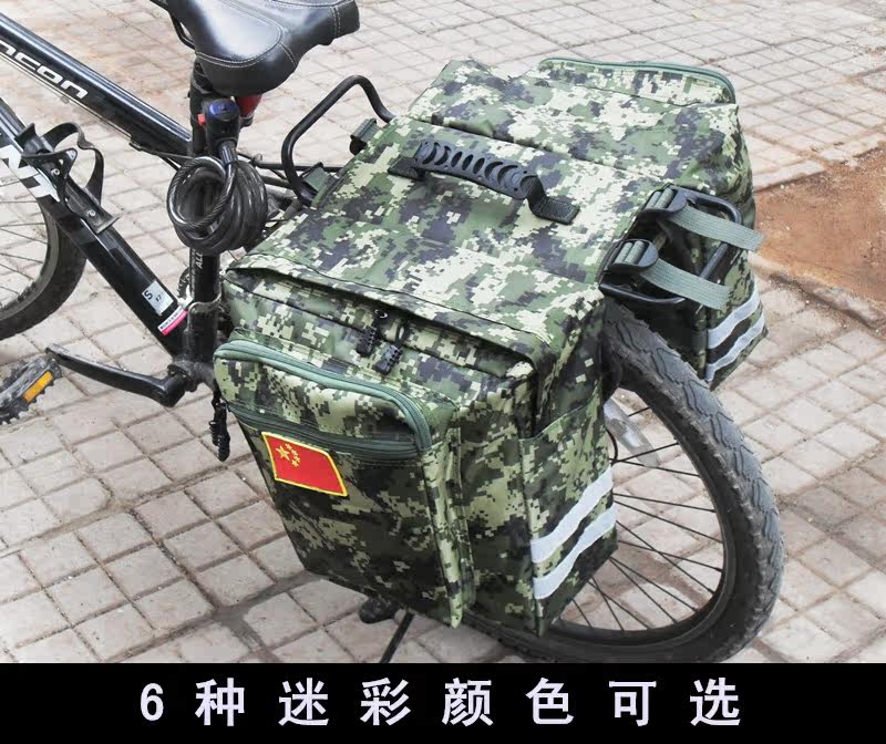 Sacoche pour vélo mixte - Ref 2217578 Image 1