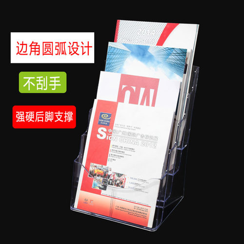 摆放架展示架科记文具宣传单架