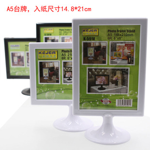 双面展示牌PS桌牌a5台卡台签桌签牌桌卡相框立牌微信支付二维码牌