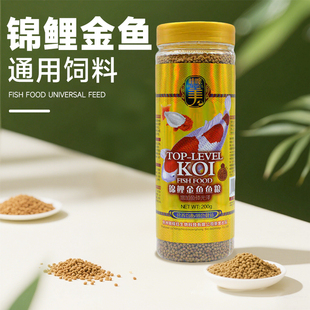 哇塞美哇噻美鱼食锦鲤金鱼饲料螺旋藻增色观赏鱼冷水鱼鱼粮金鱼