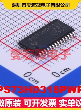 TPS73HD318PWPR HTSSOP-28-EP-4.5mm LDO低压差线性稳压器芯片IC