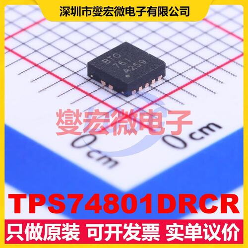 TPS74801DRCR VSON-10-EP(3x3) LDO低压差线性稳压器芯片IC