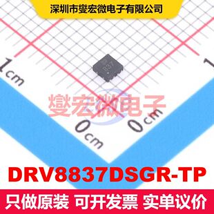 DRV8837DSGR-TP DFN-8(2x2) 电机驱动器/控制器 电源管理 集成