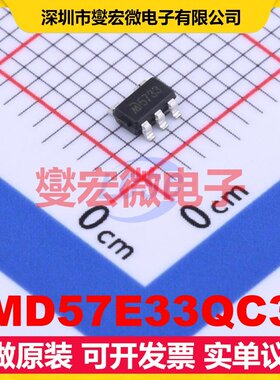 MD57E33QC3 SOT-23-5L LDO低压差线性稳压器芯片IC