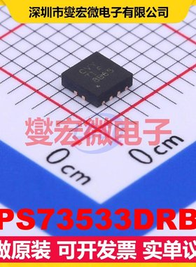 TPS73533DRBR SON-8-EP(3x3) LDO低压差线性稳压器芯片IC