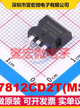 L7812CD2T(MS) TO-263 LDO低压差线性稳压器芯片IC