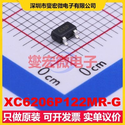 XC6206P122MR-G SOT-23 LDO低压差线性稳压器芯片IC