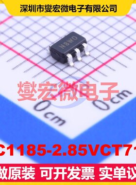 TC1185-2.85VCT713 SOT-23-5 LDO低压差线性稳压器芯片IC