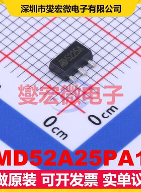 MD52A25PA1 SOT-89-3 LDO低压差线性稳压器芯片IC