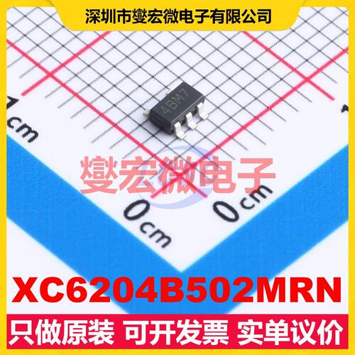 XC6204B502MRN SOT-25 LDO低压差线性稳压器芯片IC