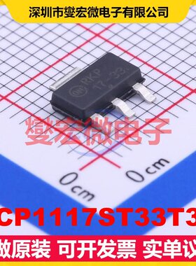 NCP1117ST33T3G SOT-223-3 LDO低压差线性稳压器芯片IC