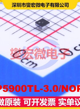 LP5900TL-3.0/NOPB DSBGA-4 LDO低压差线性稳压器芯片IC