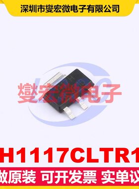 AH1117CLTR18 SOT-223-3 LDO低压差线性稳压器芯片IC