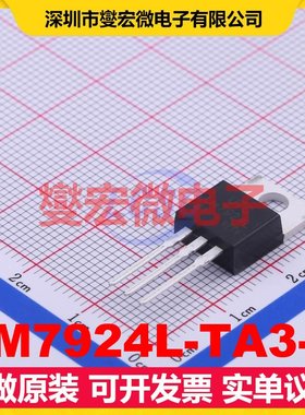 LM7924L-TA3-T TO-220 LDO低压差线性稳压器芯片IC