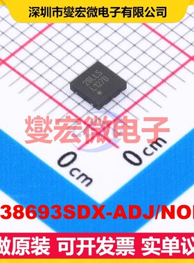 LP38693SDX-ADJ/NOPB WSON-6-EP(3x3 LDO低压差线性稳压器芯片IC