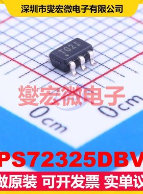 TPS72325DBVR SOT-23-5 LDO低压差线性稳压器芯片IC