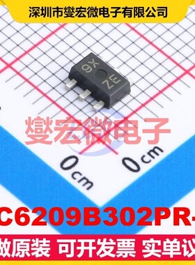 XC6209B302PR-G SOT-89-5 LDO低压差线性稳压器芯片IC