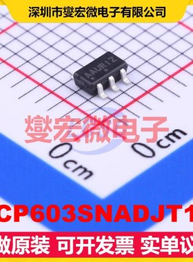 NCP603SNADJT1G TSOP-5-1.5mm LDO低压差线性稳压器芯片IC
