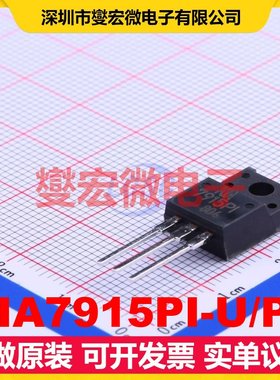KIA7915PI-U/PF TO-220IS LDO低压差线性稳压器芯片IC