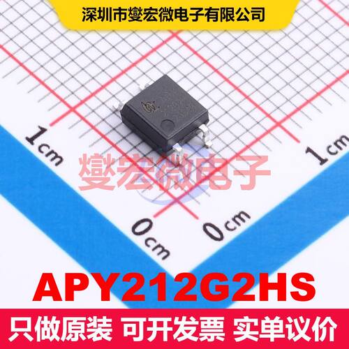 APY212G2HS SOP-4 SSR固态继电器 继电器