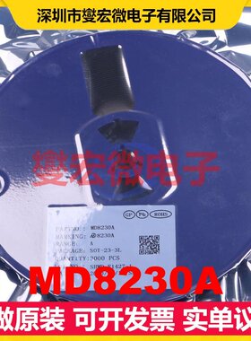 MD8230A SOT-23-3L LDO低压差线性稳压器芯片IC