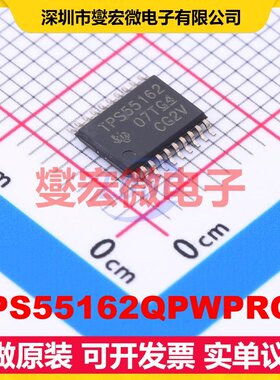 TPS55162QPWPRQ1 HTSSOP-20-EP DC-DC电源转换器芯片IC