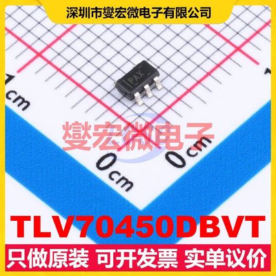TLV70450DBVT SOT-23-5 LDO低压差线性稳压器芯片IC
