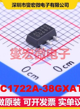 AIC1722A-38GXATR SOT-89-3 LDO低压差线性稳压器芯片IC