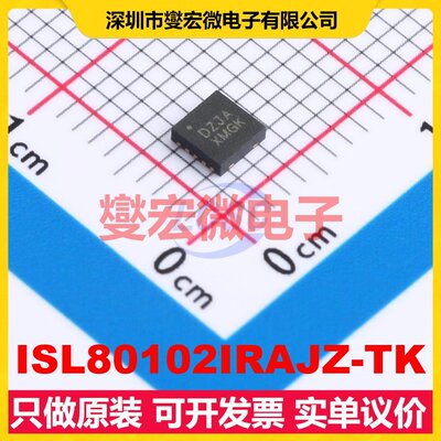 ISL80102IRAJZ-TK DFN-10(3x3) LDO低压差线性稳压器芯片IC