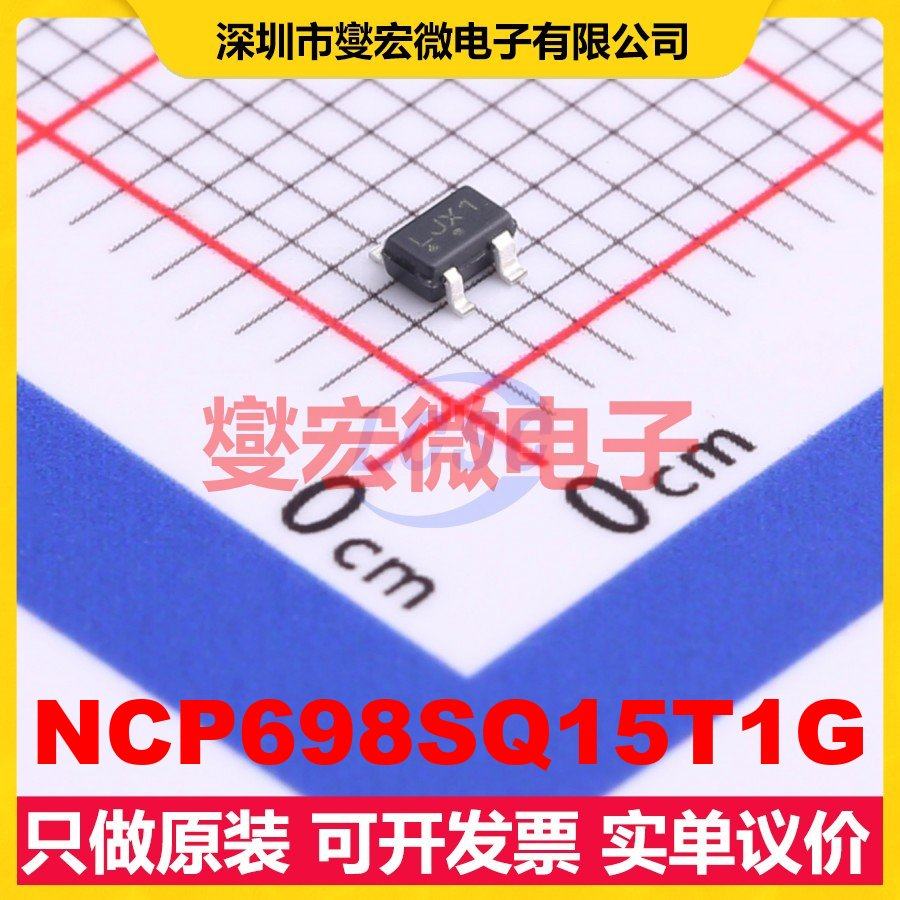NCP698SQ15T1G SC-82AB LDO低压差线性稳压器芯片IC