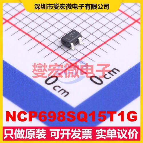 NCP698SQ15T1G SC-82AB LDO低压差线性稳压器芯片IC