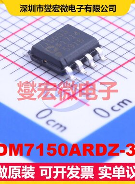 ADM7150ARDZ-3.3 SOIC-8-EP LDO低压差线性稳压器芯片IC