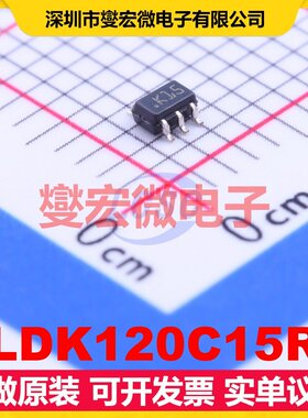 LDK120C15R SOT-323-5 LDO低压差线性稳压器芯片IC