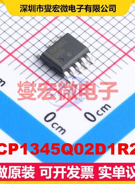 NCP1345Q02D1R2G SOIC-9NB AC-DC电源稳压控制器芯片IC