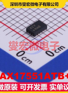 MAX17551ATB+T TDFN-10-EP(2x3) DC-DC电源转换器芯片IC