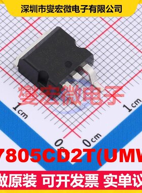 L7805CD2T(UMW) TO-263 LDO低压差线性稳压器芯片IC