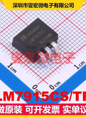 LM7915CS/TR TO-263-3 LDO低压差线性稳压器芯片IC