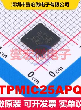 STPMIC25APQR VQFN-56L-EP(6.5x6.5) 专用电源管理 电源管理 集