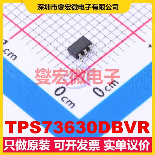 TPS73630DBVR SOT-23-5 LDO低压差线性稳压器芯片IC