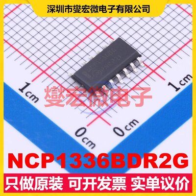 NCP1336BDR2G SOIC-13 AC-DC电源稳压控制器芯片IC