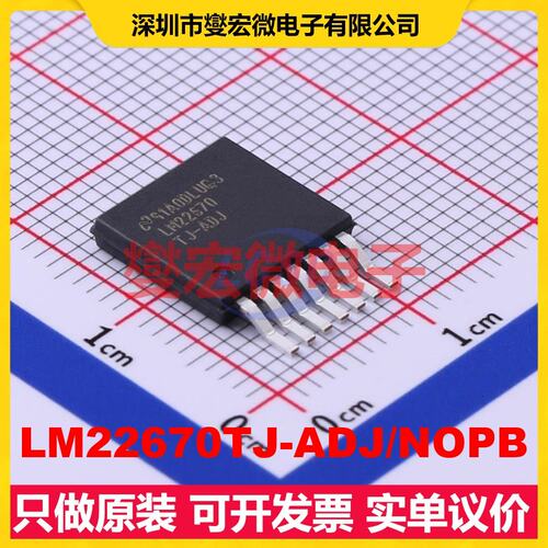LM22670TJ-ADJ/NOPB TO-263-7 DC-DC电源转换器芯片IC